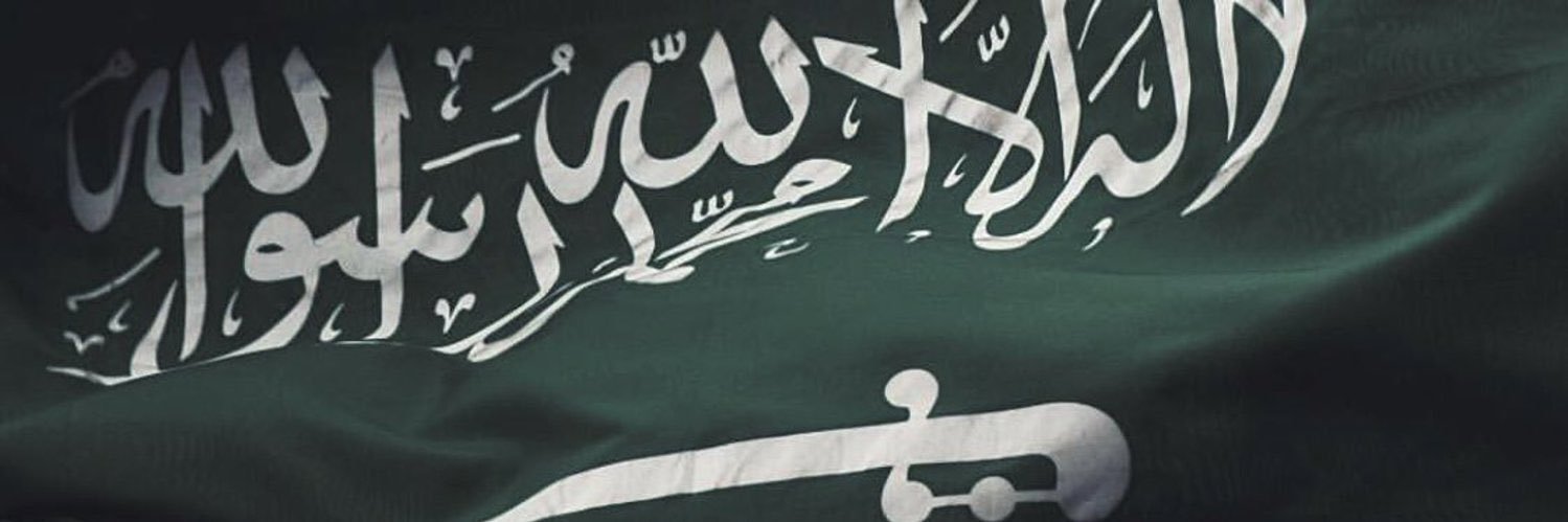 سلامه بن ملهي's banner