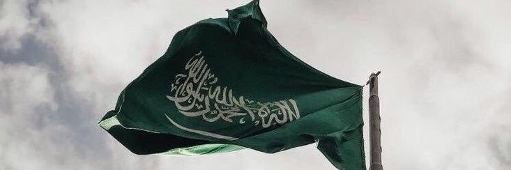 EBTIHAL's banner