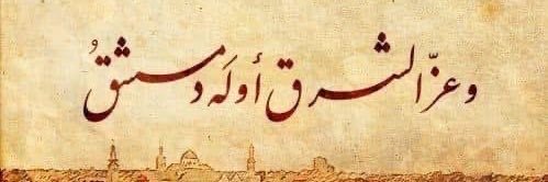 ReemaNaisseh ريما نعيسه's banner