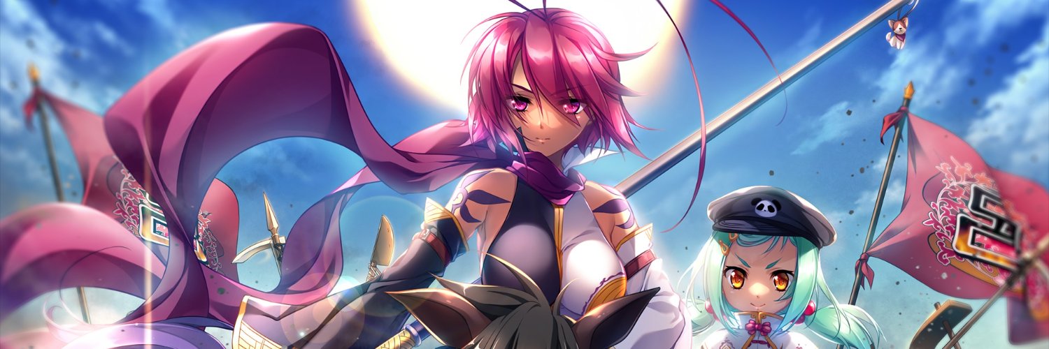 ソータ's banner