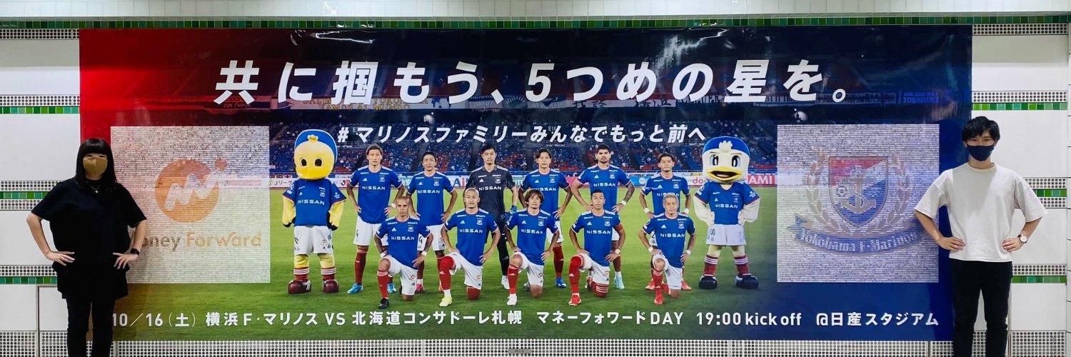 かない ⚽ マネーフォワード's banner