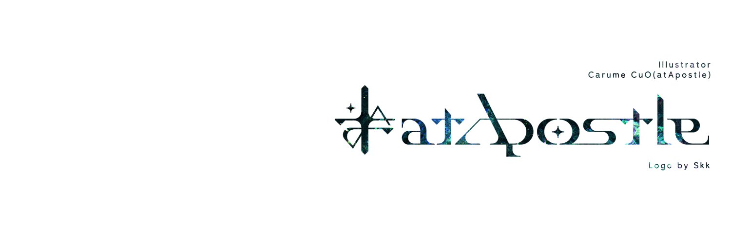 軽目くお(atApostle)'s banner