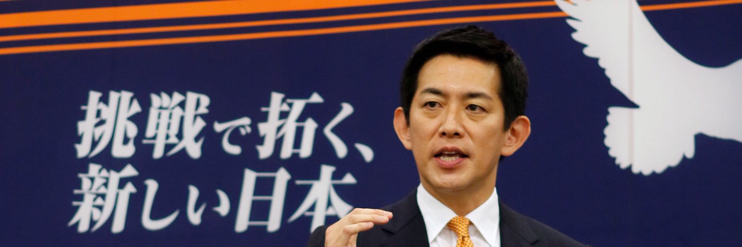 小林鷹之's banner