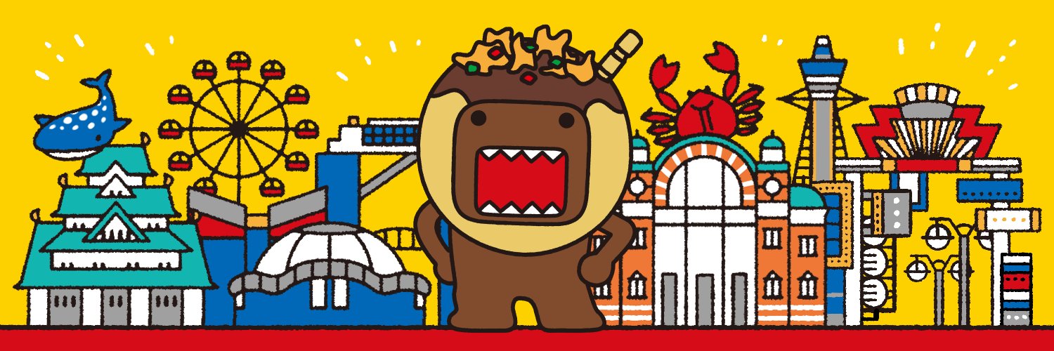 NHK大阪放送局's banner