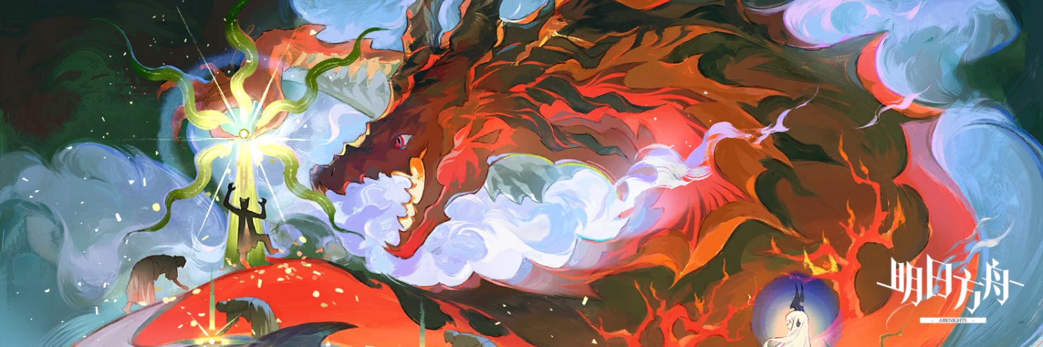 ミヨー/Milhaud's banner