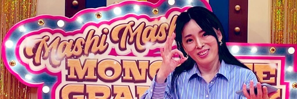 まーな's banner