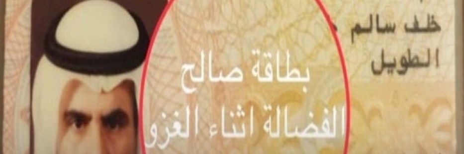 سإحة__تيمأء _'s banner