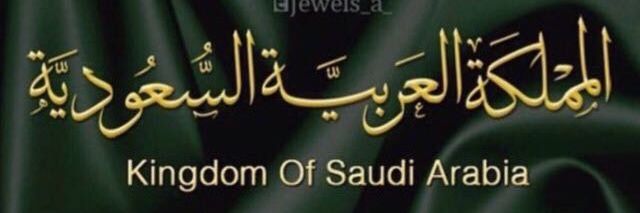 .. مبارك العجمي ..'s banner