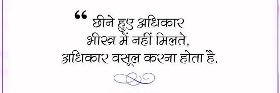 Rajendra Raj's banner