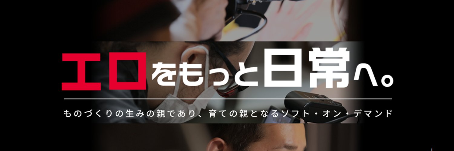 SODグループ新卒採用's banner