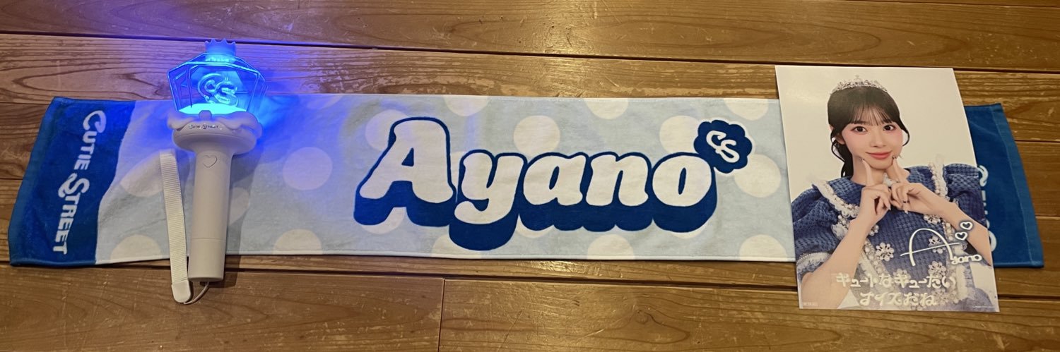 ないん's banner