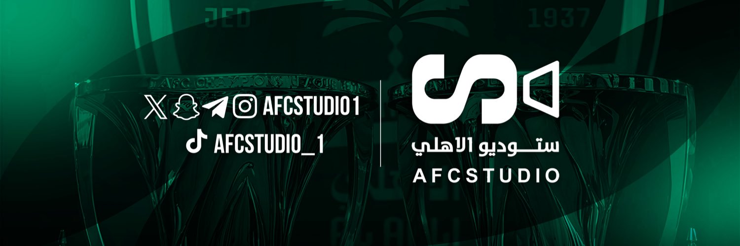 أمجد | ستوديو الاهلي's banner
