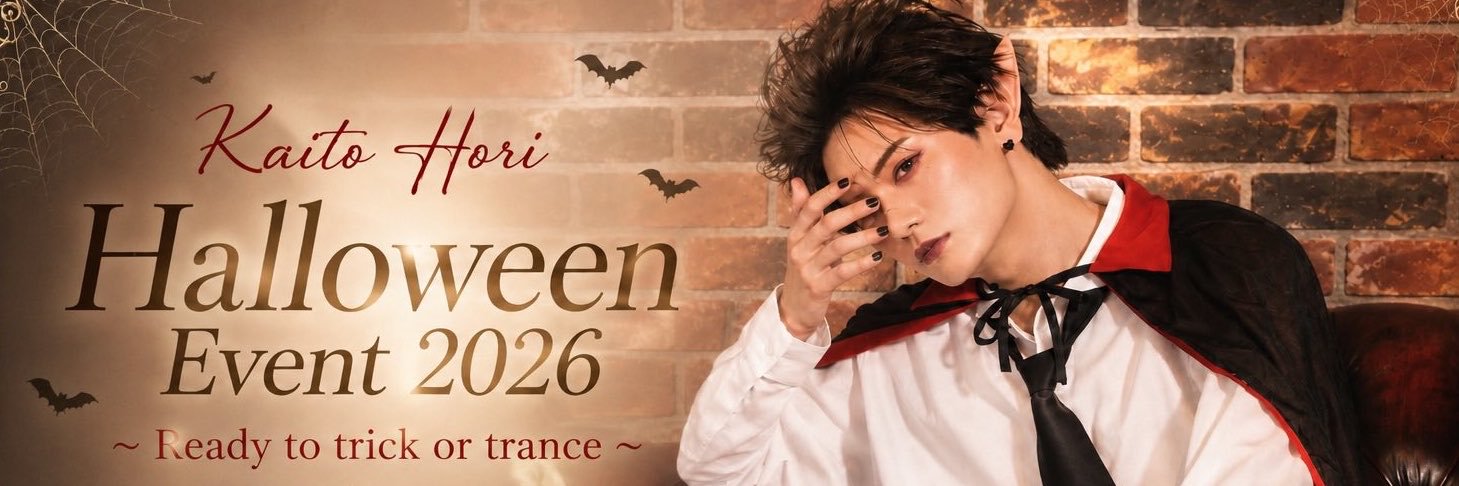 堀海登 STAFF's banner