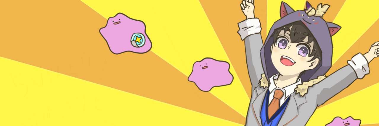 空's banner