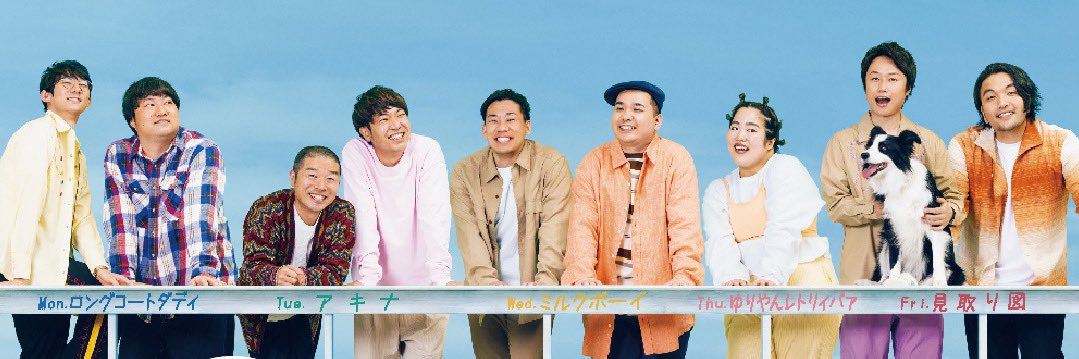 2時45分からはスローでイージーなルーティーンで【公式】's banner