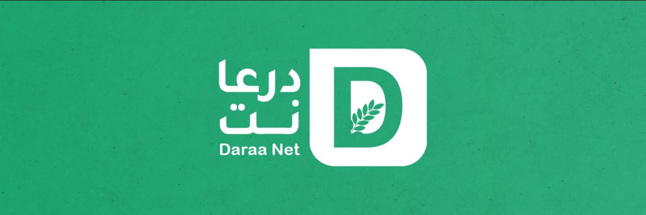درعا نت's banner