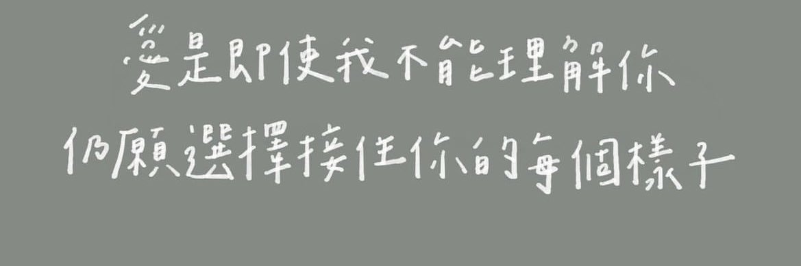 ༺卯༒咪༻ 🍳荷包蛋 🥀's banner