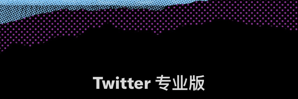 Mr Gafish's banner