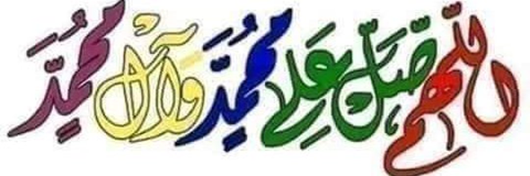 jameel 2's banner