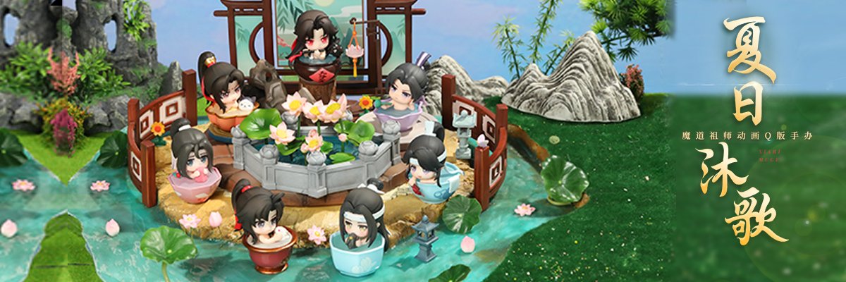Qingcang Studio's banner