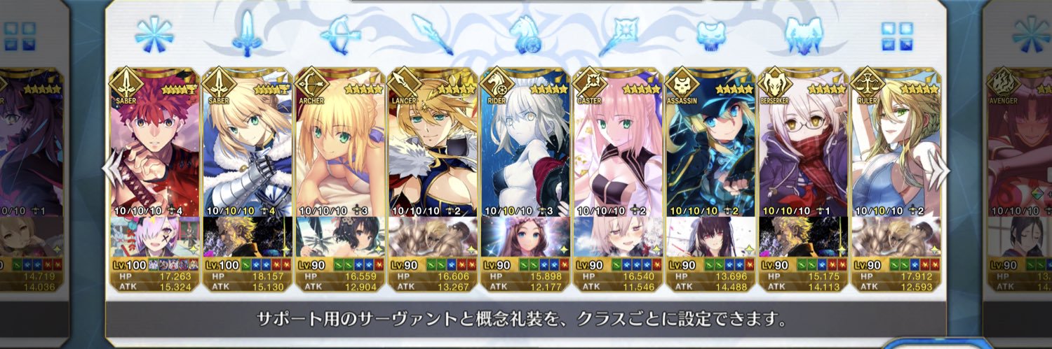 インデックス's banner