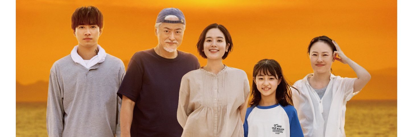 林田麻里's banner