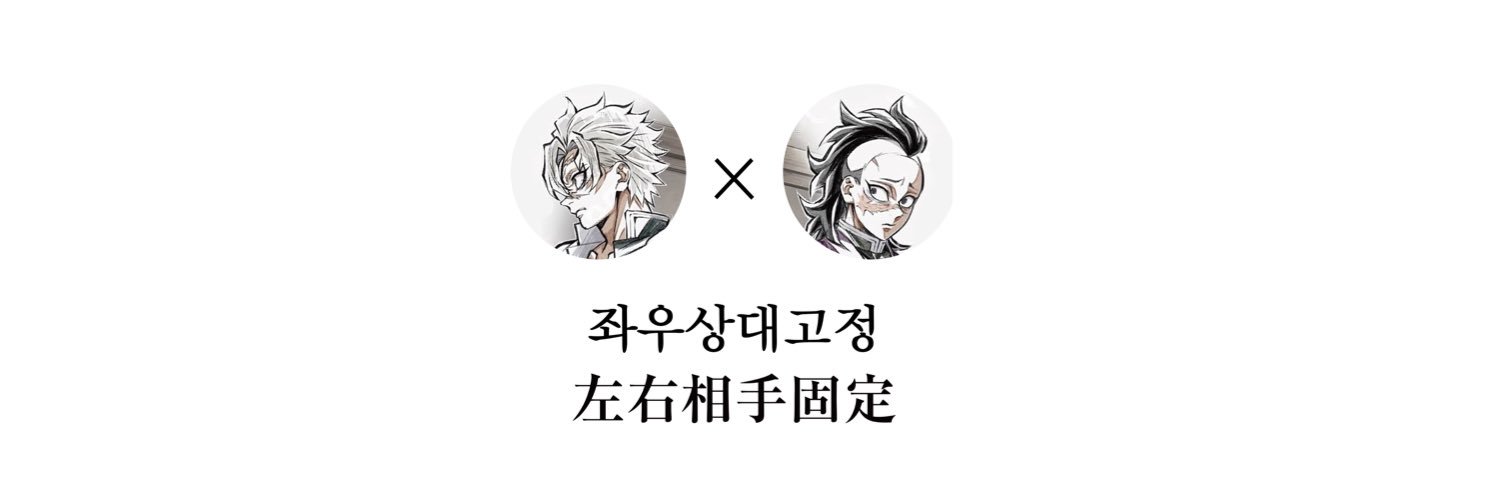 콜라겐's banner
