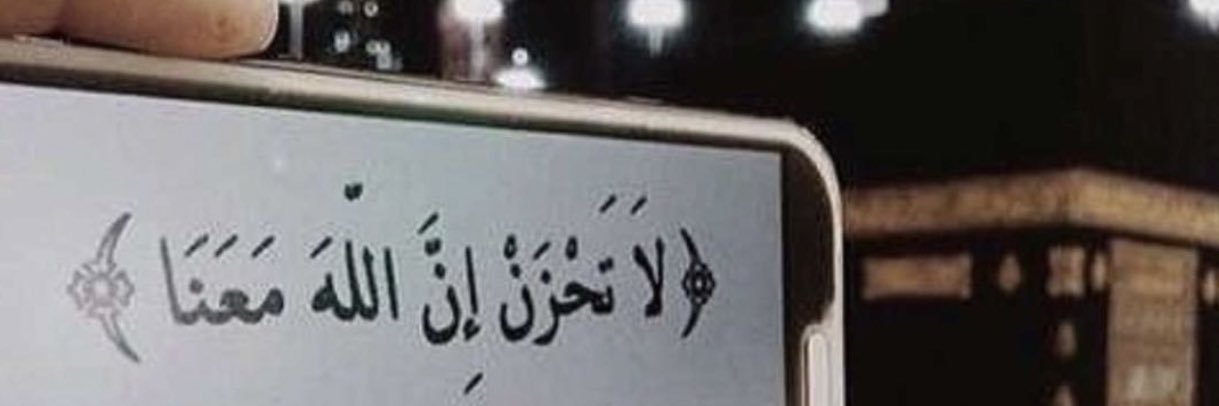 Najd's banner