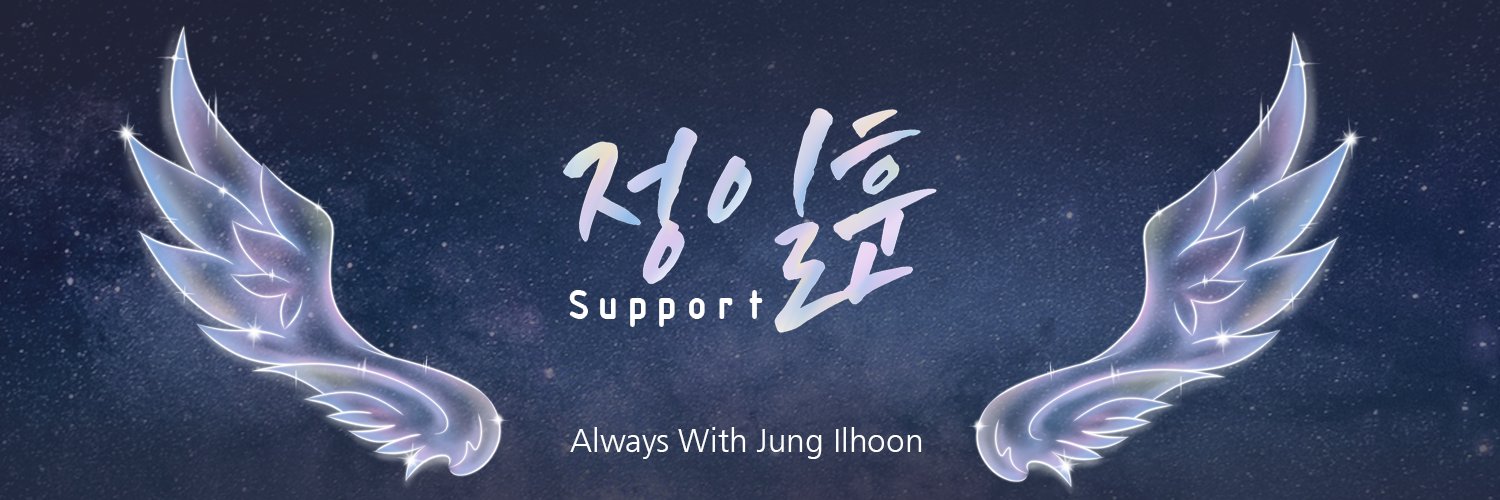 Jung Ilhoon Support's banner