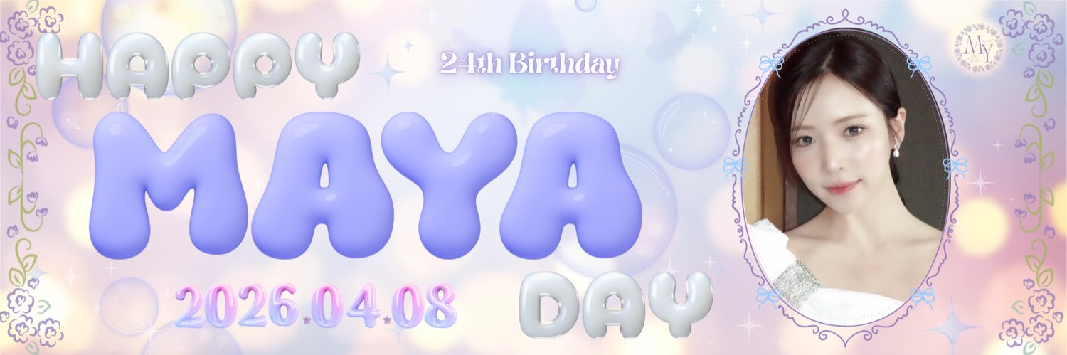 NiziU🌈マヤ誕生日企画2026🦢's banner