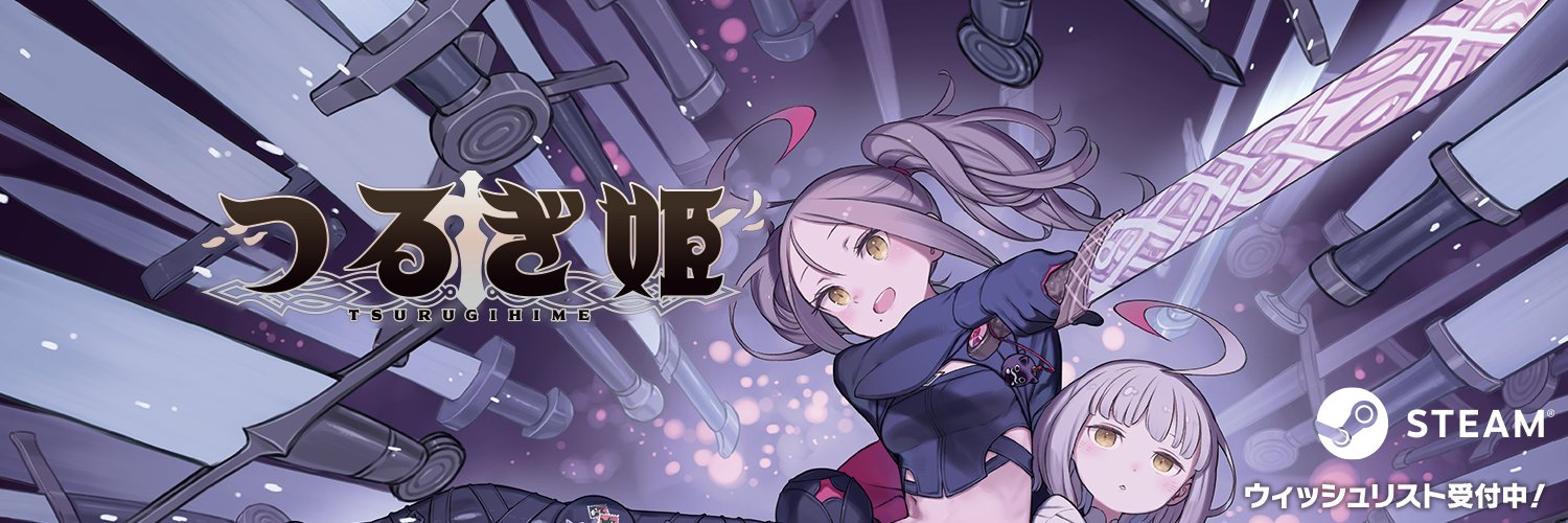 ファーレンハイト213 | Fahrenheit 213's banner