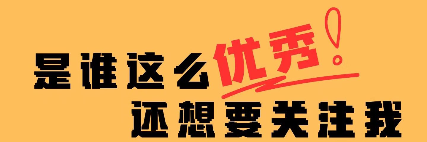 坦克恋肥Up主's banner
