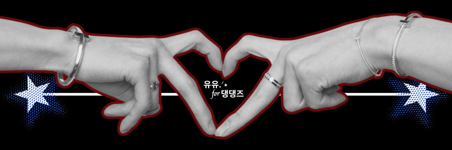 유유.ᐟ ⭑'s banner