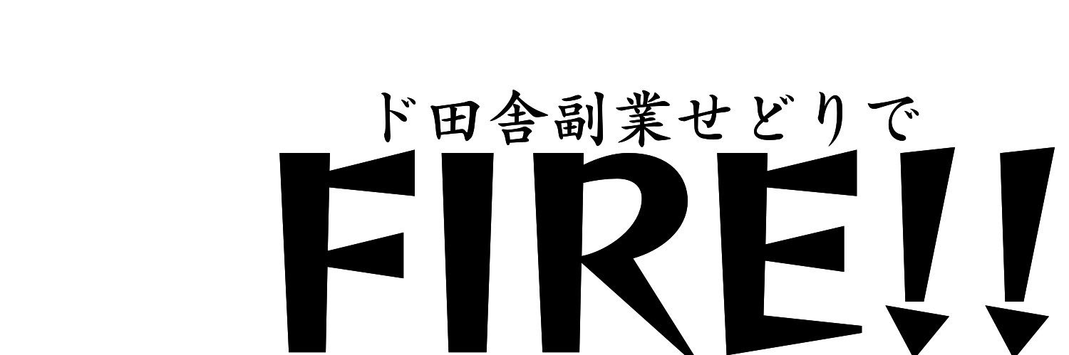 こぜたろう4070Ti@中年の人生を変える中年's banner