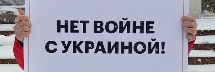 Татьяна #StopWar's banner