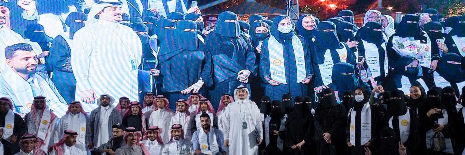 برنامج المحاسبين المميزين's banner
