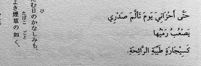 ـــَّ's banner