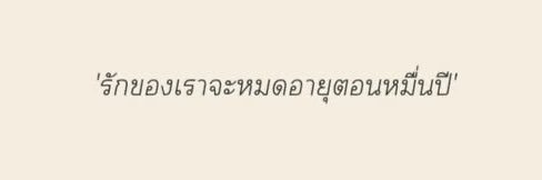 2PJJane✨💗's banner