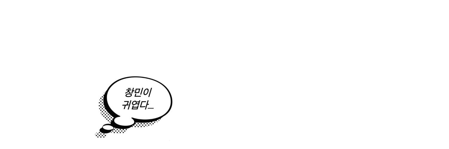 닮's banner