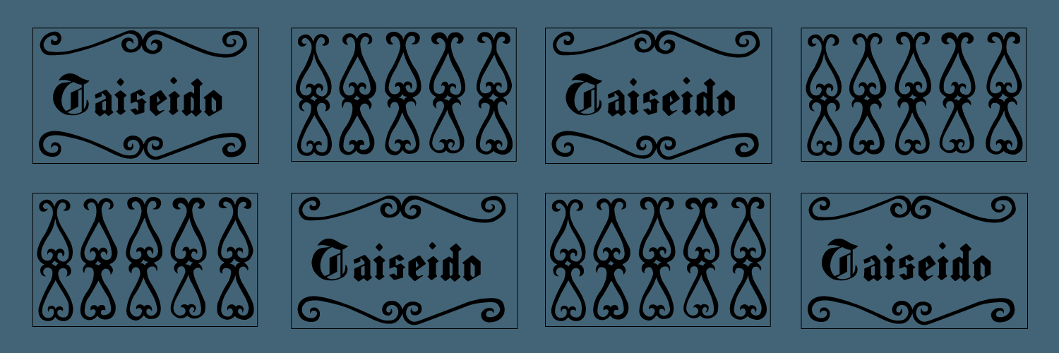 大盛堂書店's banner