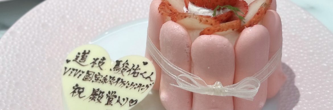 ℳ𝒽 🎀꒷꒦♡⃟'s banner