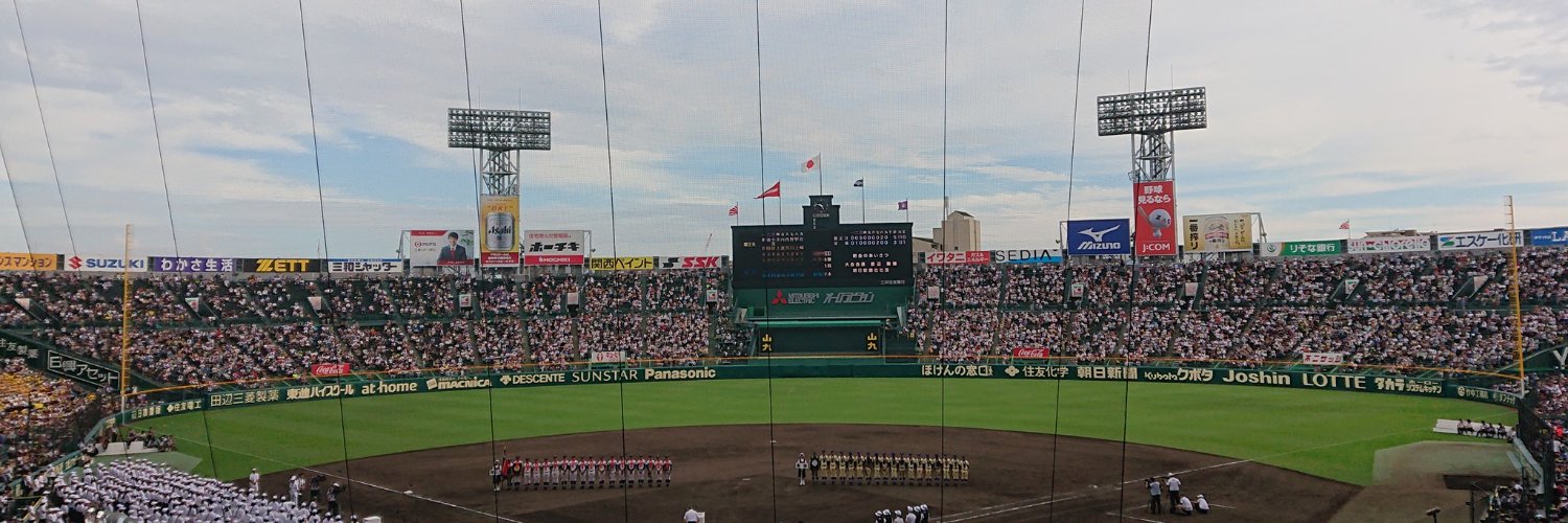 保坂淑子【日刊スポーツ・ヨシネー】's banner