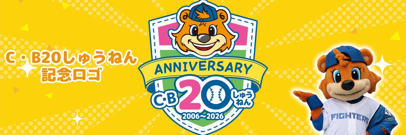 カビー's banner