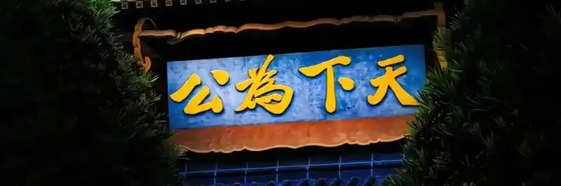 Takina.JPN🍥🏳️‍⚧️'s banner