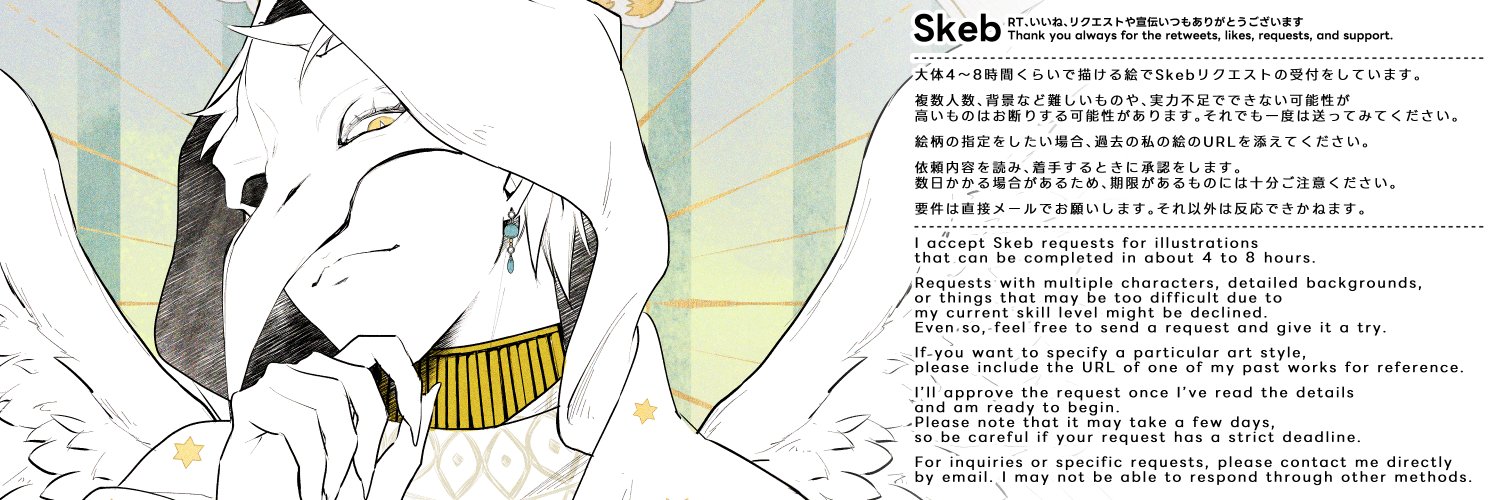 統【Comms OPEN】's banner