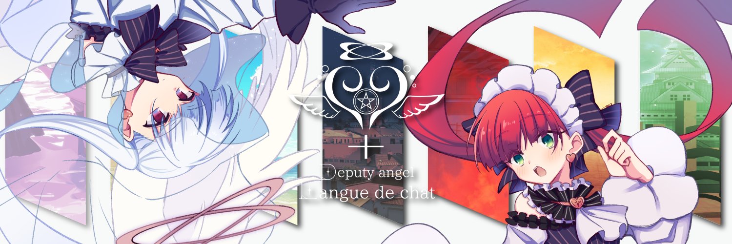 ラングドシャ❤️໒꒱ご依頼募集中's banner