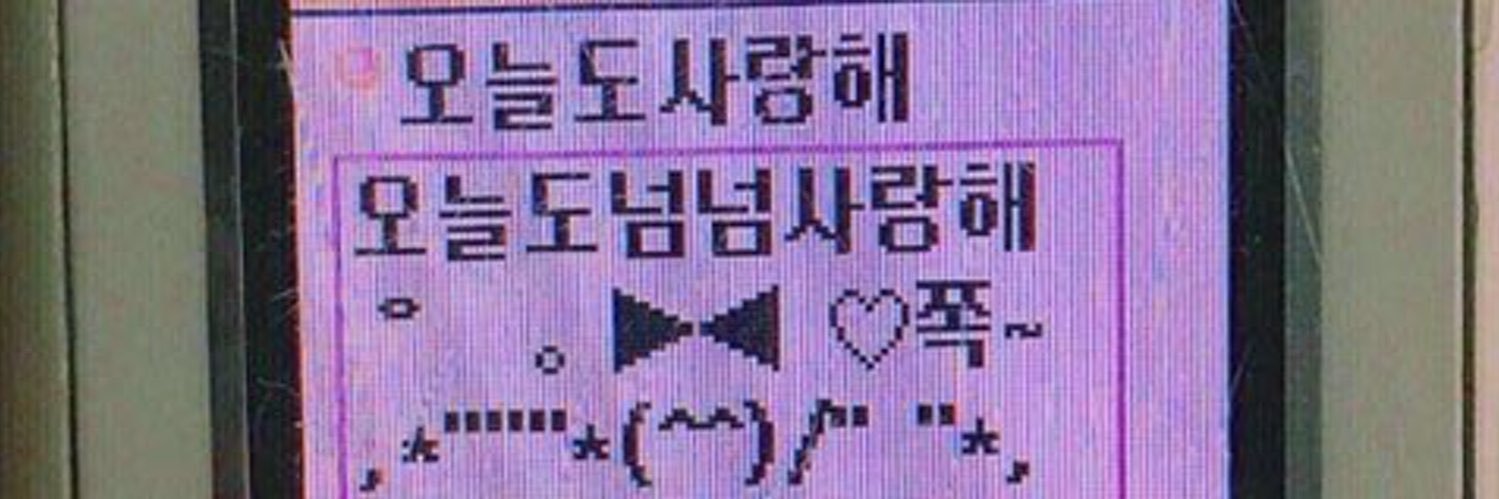 블루's banner