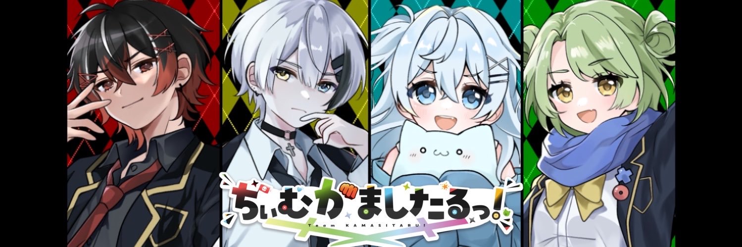 ちぃむかましたるっ！'s banner