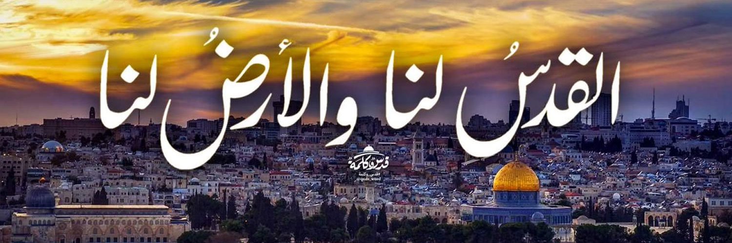 Abu Zaid Alandalusi's banner