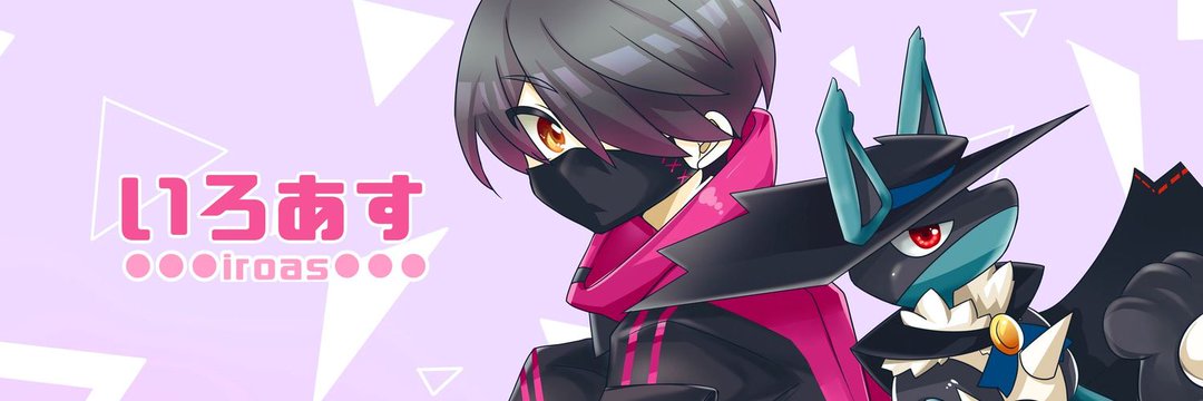 NOJ_Iroas/Asüカップ主催's banner